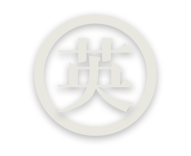 ロゴ　新英開発